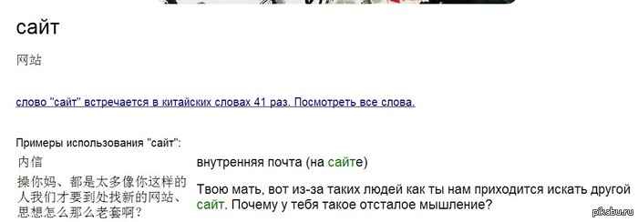 Сайт Bkrs порадовал)