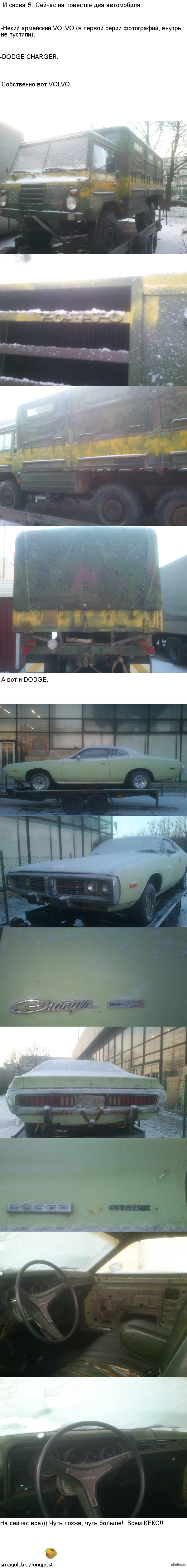 Еще автопром!