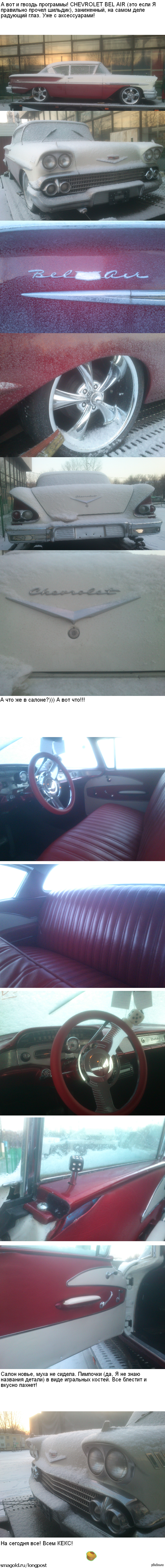 Опять автопром!!