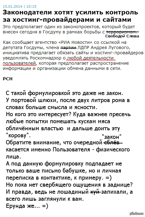 ... ... http://news.yandex.ru/yandsearch?cl4url=rusnovosti.ru/news/299552/&amp;lang=ru&amp;lr=213