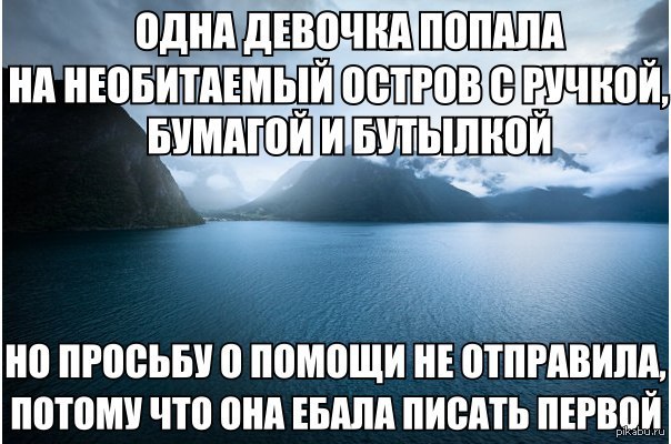 женщина  писает где попало 