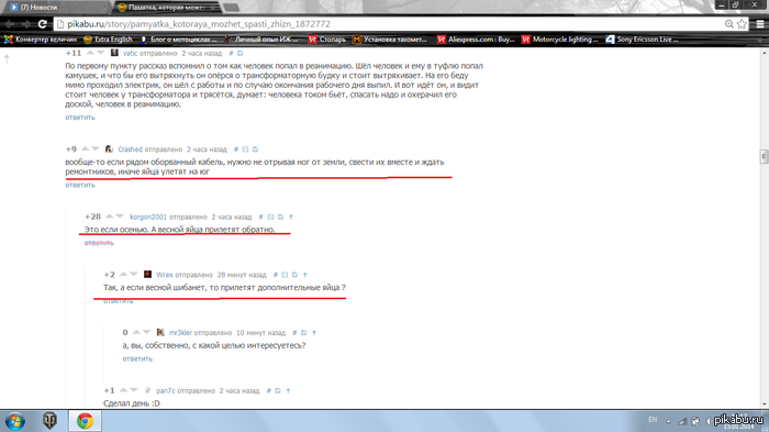 ������� �� ������)