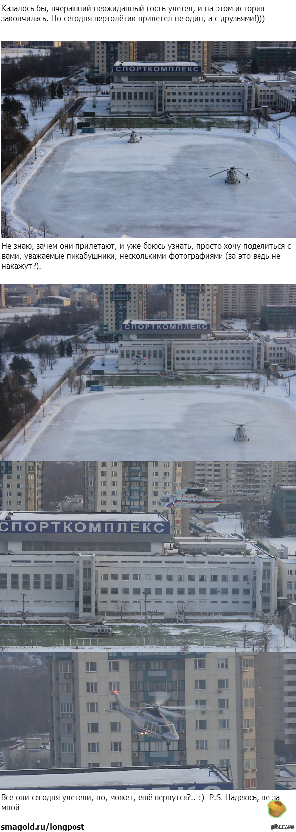 ����������� ����� 2