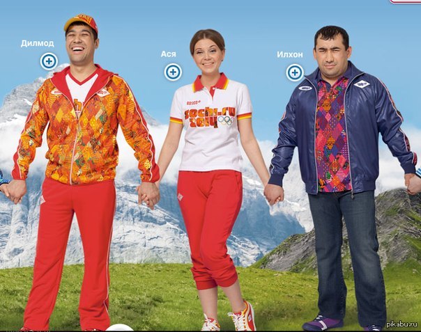 Илхон и Дилмод рекламируют официальную одежду Сочи-2014.