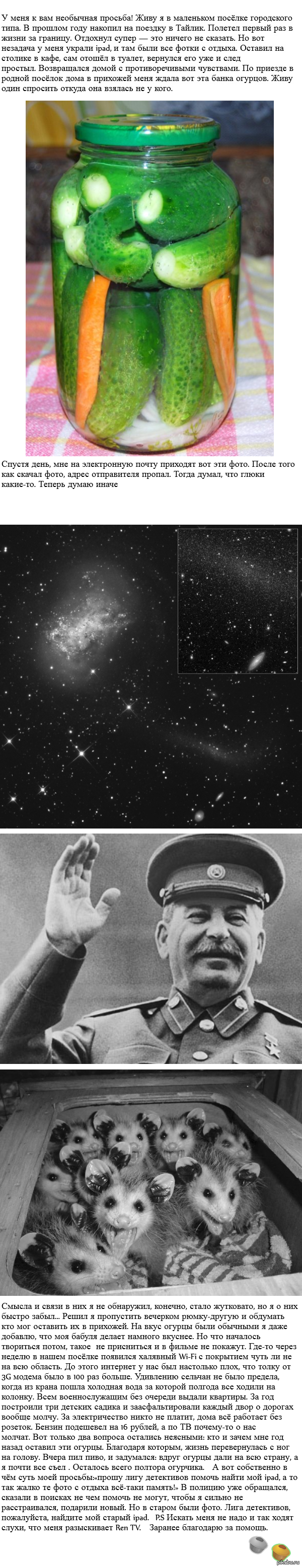 �������� ������� � ���� ����������!!! ��������� � ������� ����������!