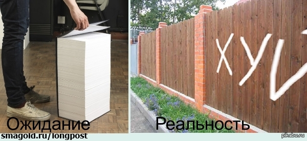 Когда ждешь комментарии к своему новому посту.