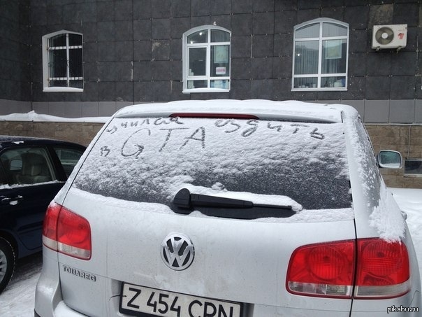 ���, ���**� ������.