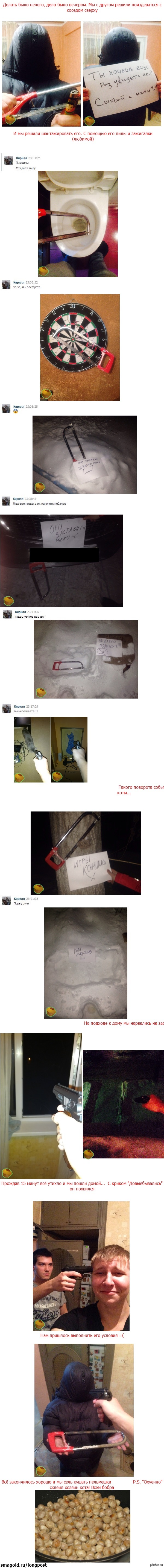 Преступление и наказание!