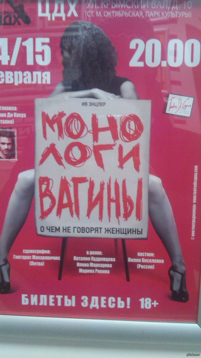 Искусственная вагина: истории из жизни, советы, новости, юмор и картинки —  Все посты, страница 30 | Пикабу