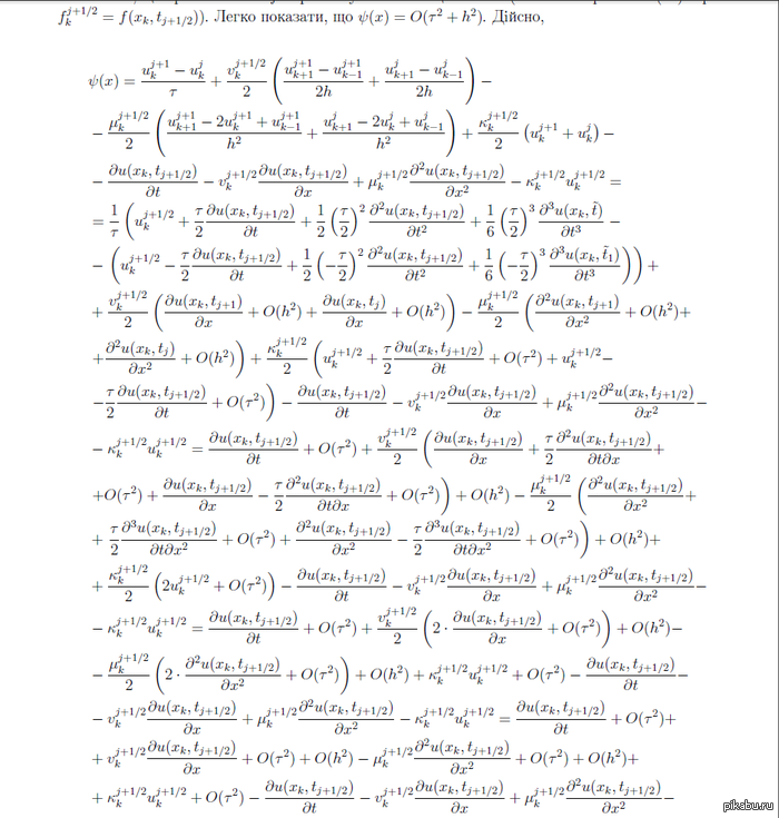 Мат-физика. Я сдам!