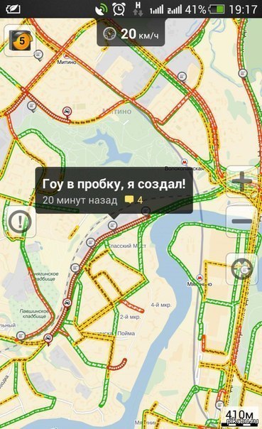 Если боян, скажите