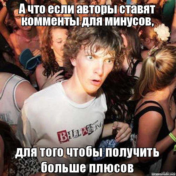 Новичок, но не мог не заметить