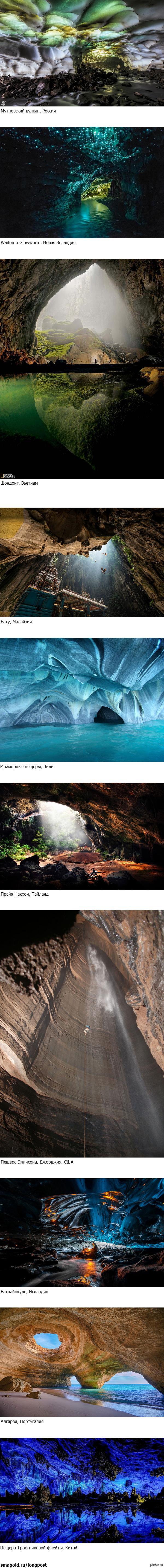 10       : http://curioushistory.com/post/69550437037/10-most-majestic-caves-in-world#.Ute_P9JdXA1
