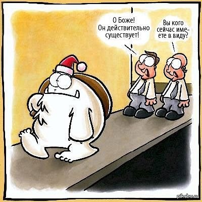Он действительно существует! | Пикабу