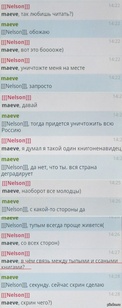 ������ �����