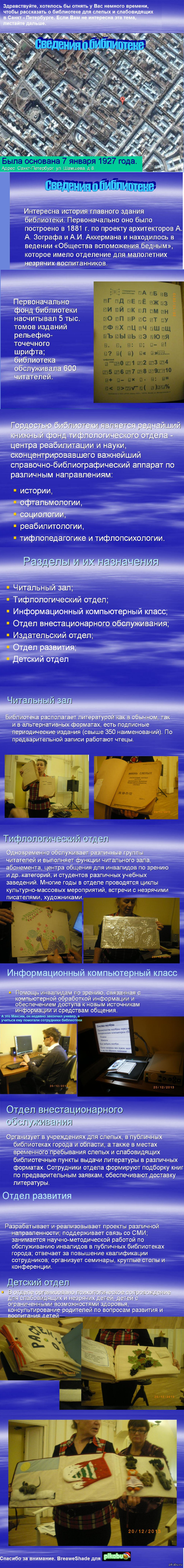 ���������� ��� ������ � ������������.