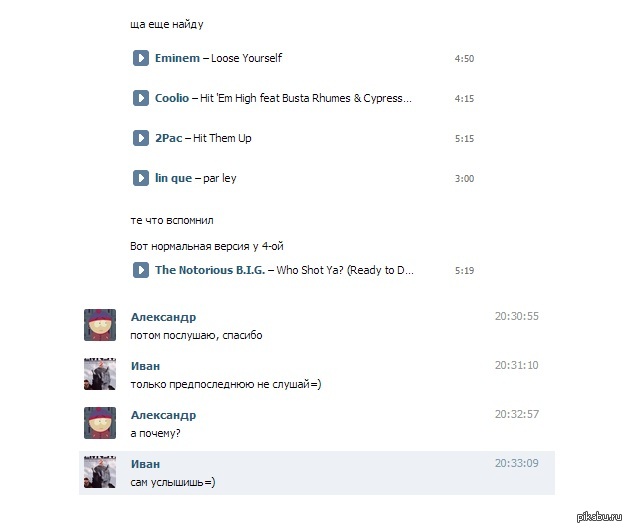 ����� ������, ��� ���� ���� �� ���������=)