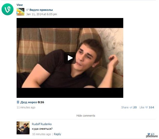 Соответствующему видео соответствующий коммент.