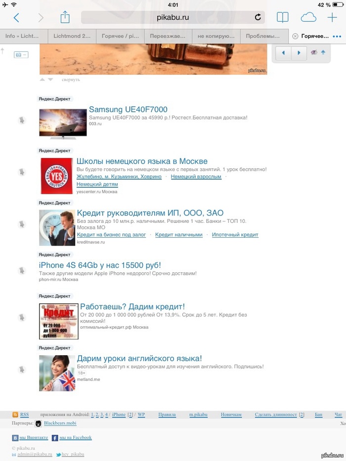 ������� � ���� ������ �������