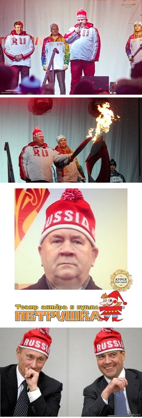 Губернатор и шапка