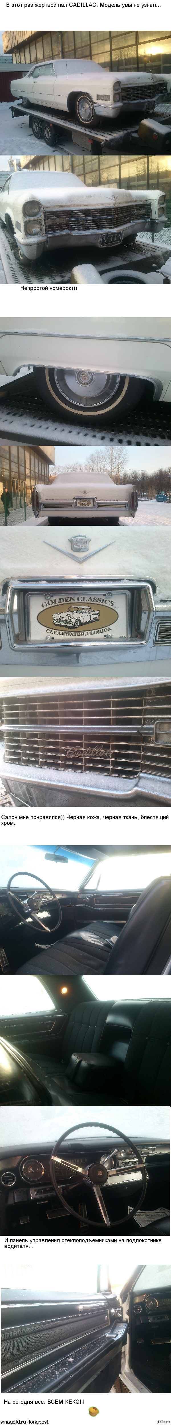 Еще автопром.