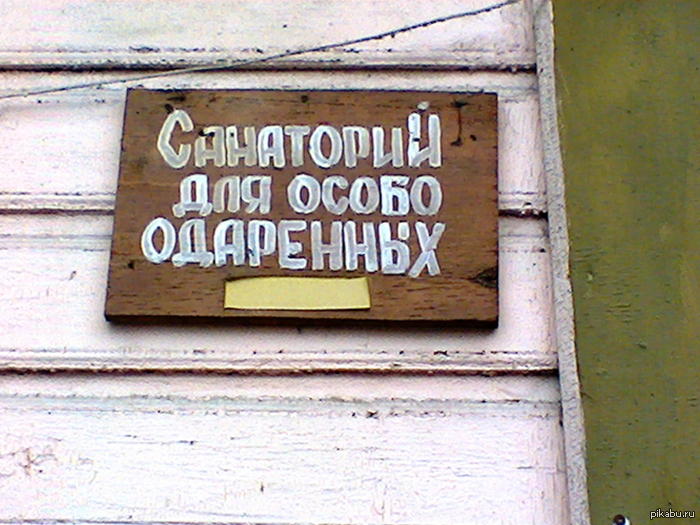 Любопытно, а каково там внутри?! :D