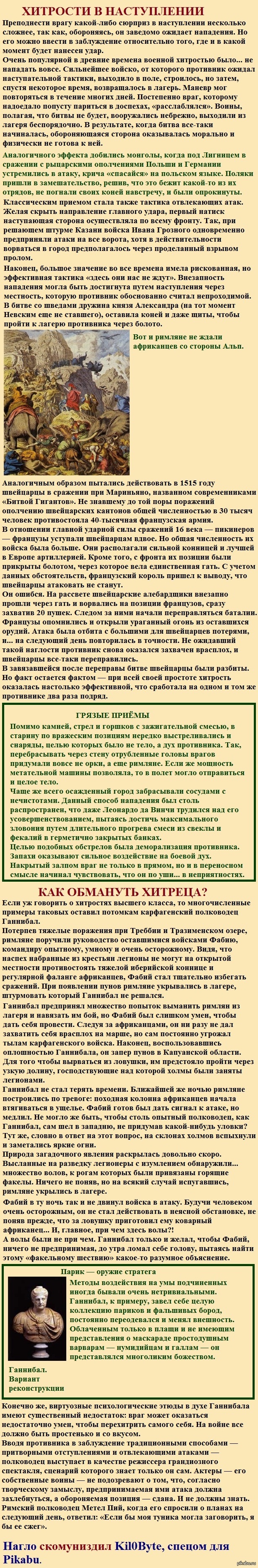 Военное дело: истории из жизни, советы, новости, юмор и картинки — Все  посты, страница 2 | Пикабу