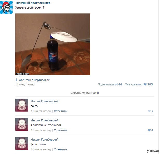 ������ ���� ������?