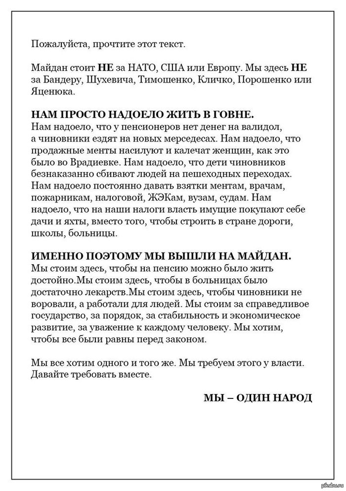 Просто оставлю это здесь .