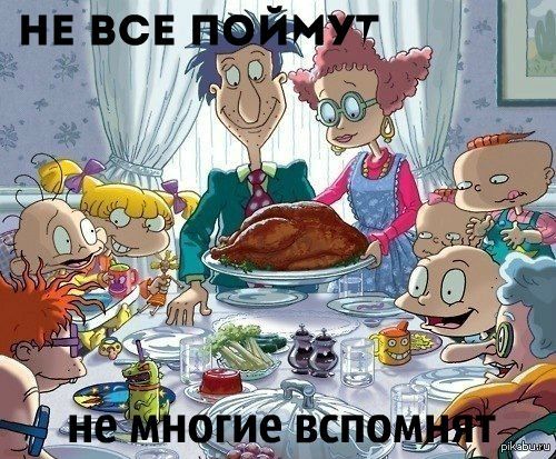 Ностальгия.. | Пикабу