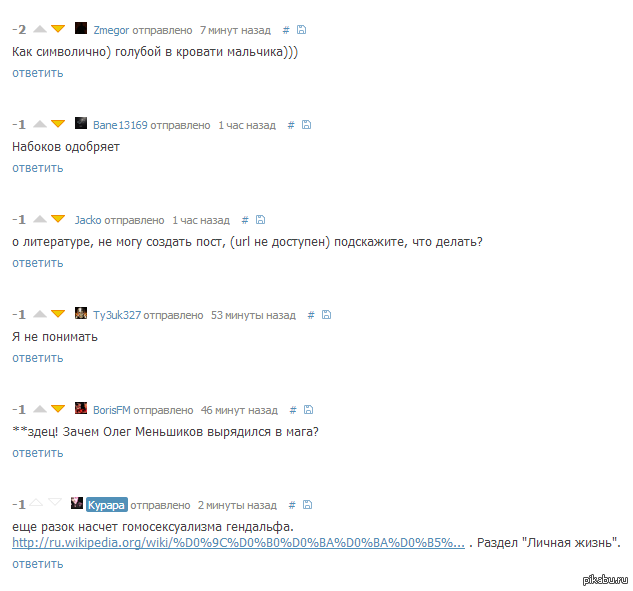 ��� ������, ����� ������������ ������.