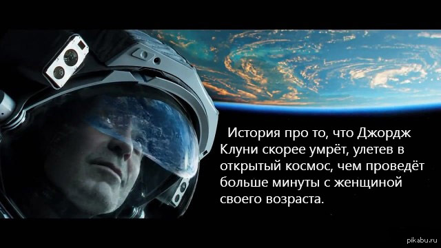 Гравитация