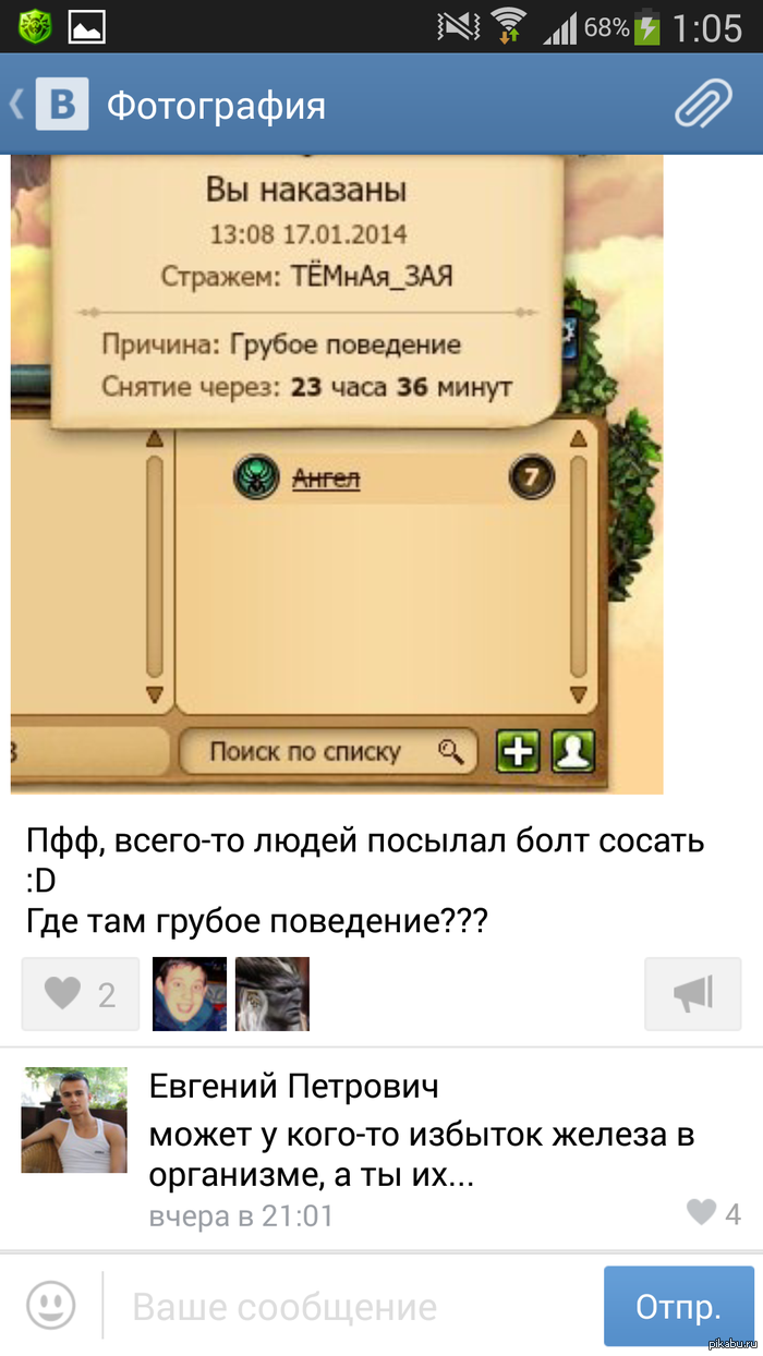   ;)      
