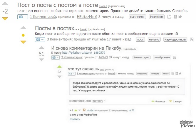 А я на зло, по логике пикабу может и выйти в горячее :D