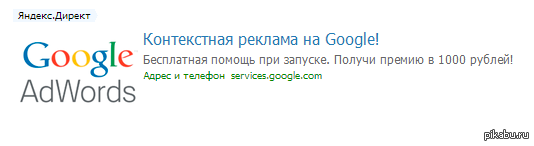 ������� Adwords � ������
