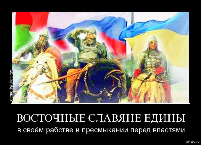 Правда демотивирует