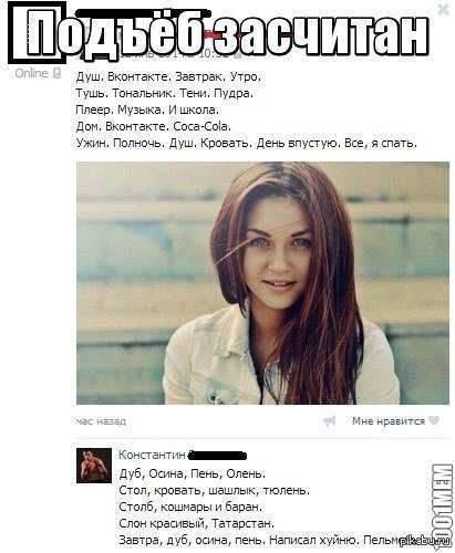 Стихи | Пикабу