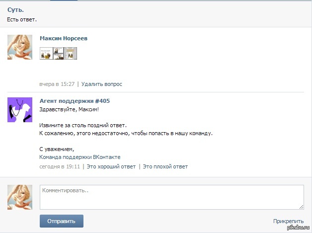 � ����� �� ����.