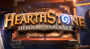  Hearthstone: Heroes of Warcraft        , http://hearthstonegiveaway.com/?ref=MeWdl34sd        15 .    