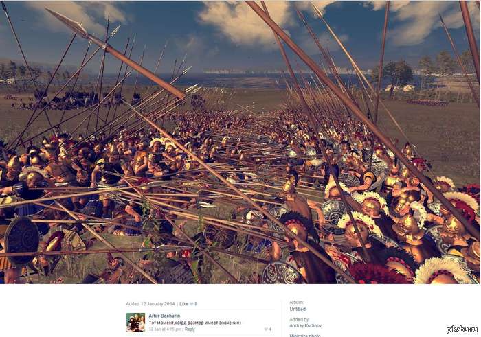 Битва на пиках