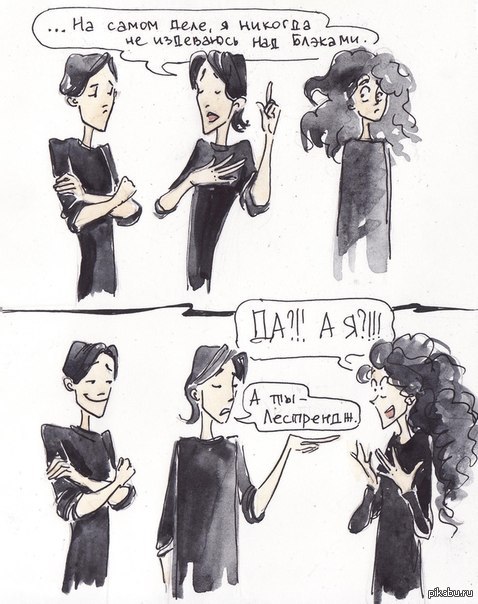 ���� �� ������ ���� ��� ����������� ������...