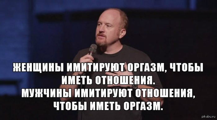 ��� �� ��� � ����������