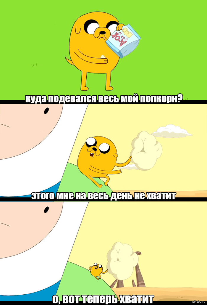 Resourceful - Adventure Time, Jake the dog, Finn