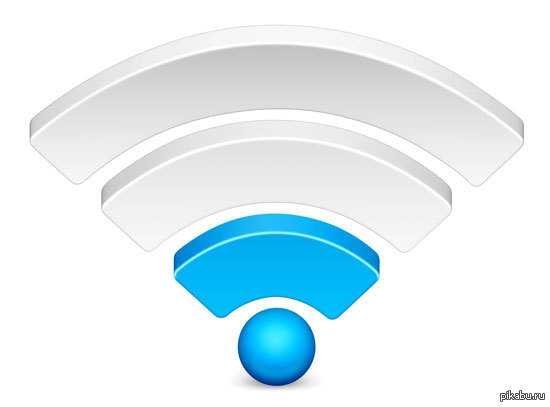 White wifi. Сигнал WIFI. Слабый вай фай. Значок вайфая слабый сигнал. Плохой сигнал вай фай.