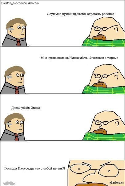 ����, ����� ����.