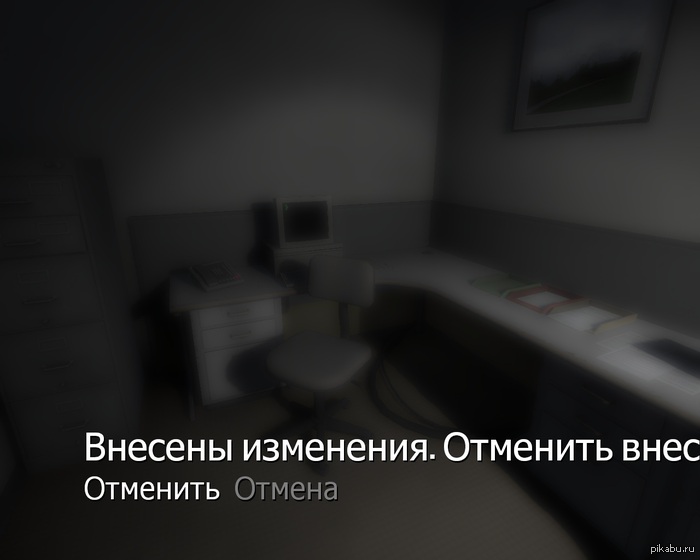 Трудный выбор.