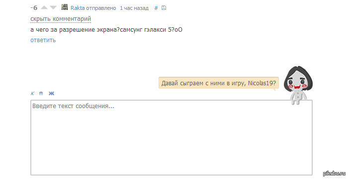 �������� ��� �� ��������