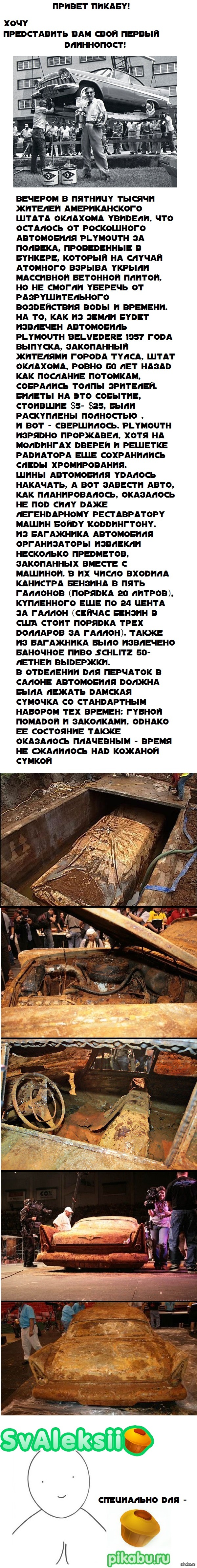Заголовок | Пикабу