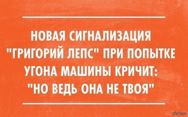 Сигнализация