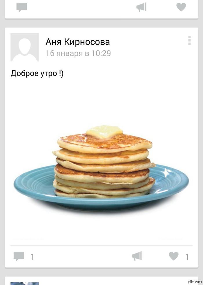 Новый уровень отношений